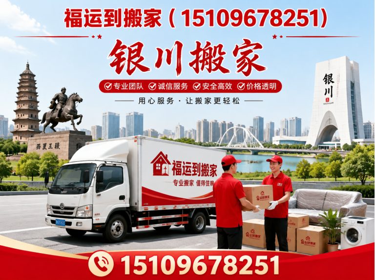 金凤区免费估价展示图