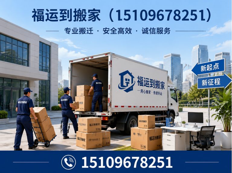 金凤区透明报价展示图