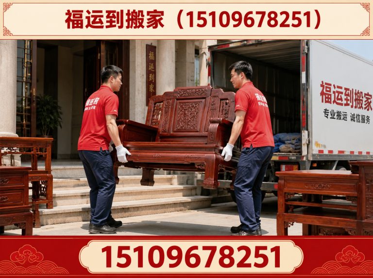 金凤区公司搬迁展示图